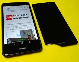 замена разбитого экрана на Huawei Nova lite 2017 Y7 320 Замена экрана на телефоне в Сервисном Центре "ПК Партнер"