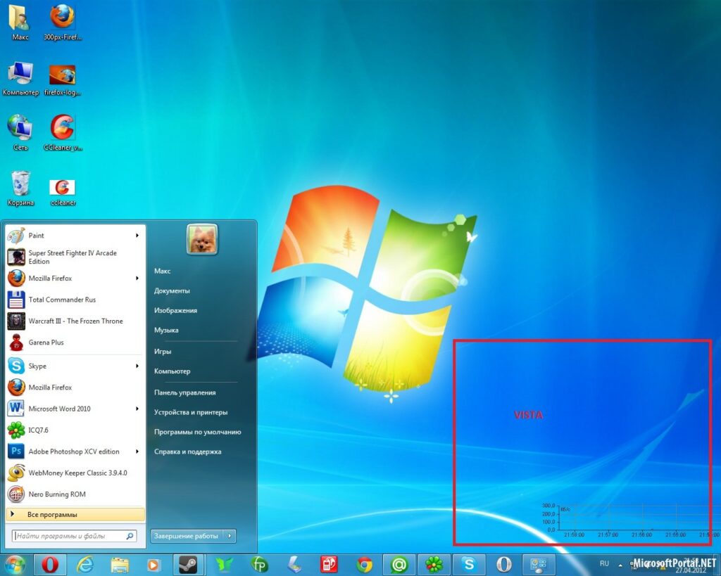Windows на любой вкус и цвет установка абсолютно чистой Windows
