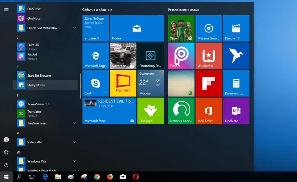 ᐈ Установка Windows Бровары ᐈ Установка Windows Бровары