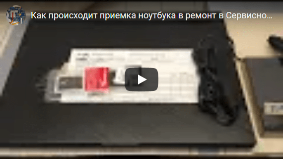 remont-noutbukov-min remont-noutbukov-min
