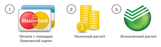 Способы оплаты в пк-партнере