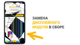 xiaomi-redmi-note-8-замена-дисплея xiaomi-redmi-note-8-замена-дисплея