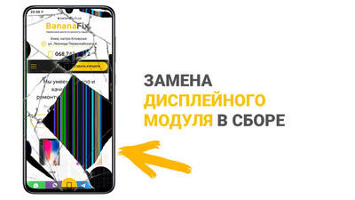 замена-дисплея-Samsung-a51 замена-дисплея-Samsung-a51