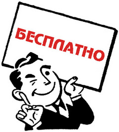 платные антивирусы или бесплатные какие выбрать? платные антивирусы или бесплатные какие выбрать?