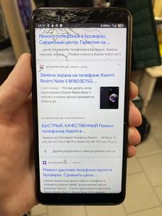 изображение_viber_2021-03-04_10-14-28304 замена экрана на Xiaomi Remi Note 5