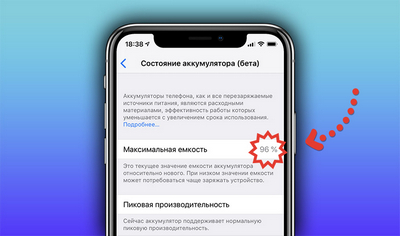 цена замены аккумулятора iphone цена замены аккумулятора iphone