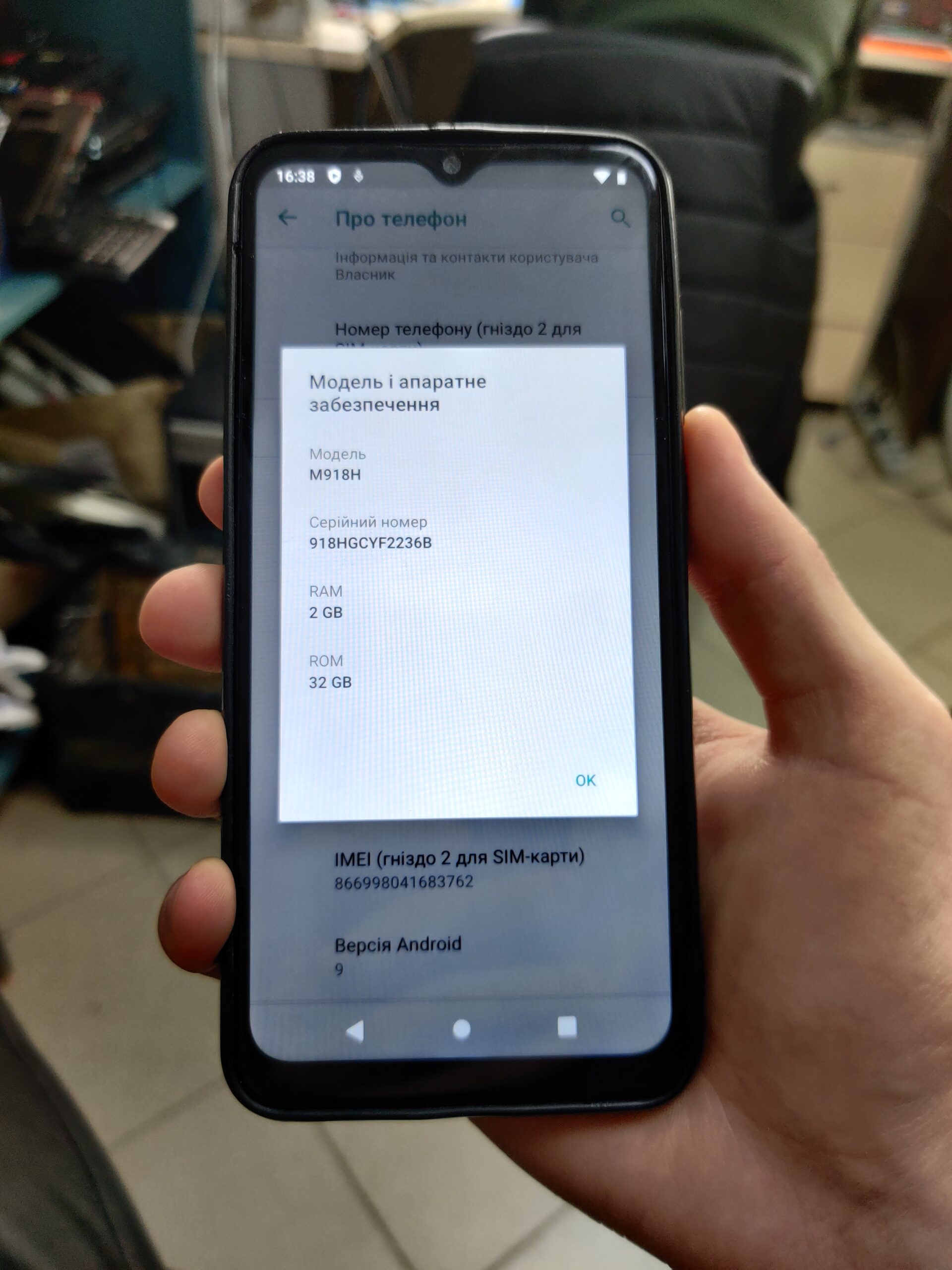 Телефон Meizu M10 M918H 2\32 гб